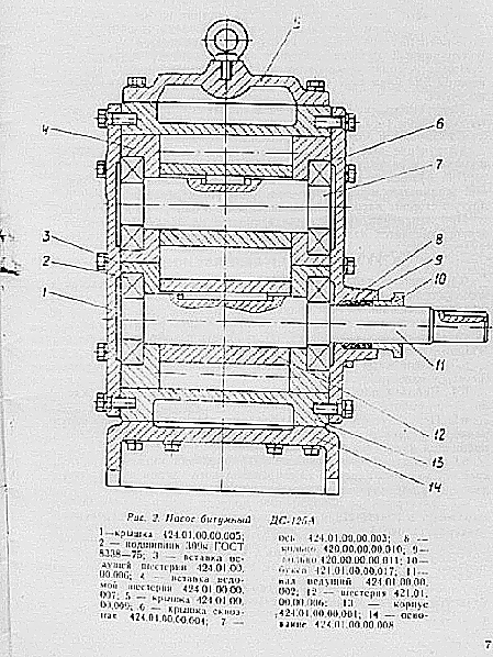 Чертежи Насоса ДС-125